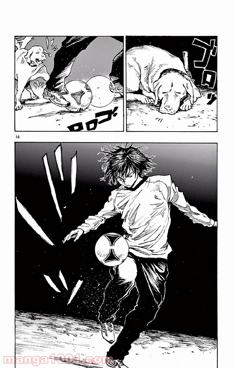 BE BLUES!～青になれ～ 第253話 - Page 14