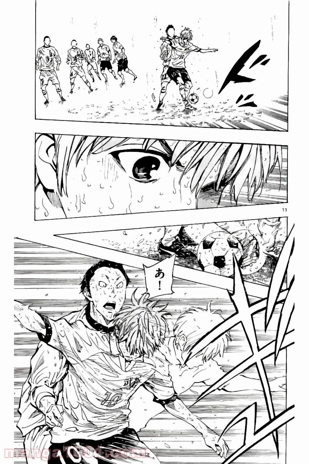 BE BLUES!～青になれ～ 第244話 - Page 11