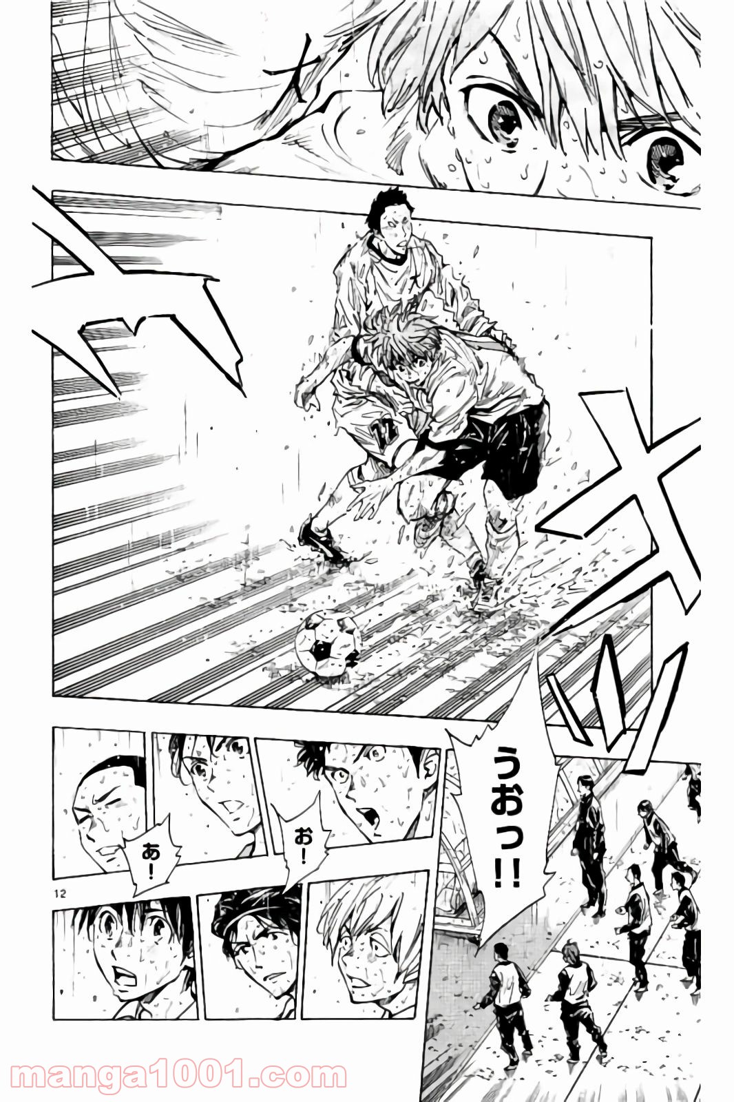 BE BLUES!～青になれ～ 第244話 - Page 12