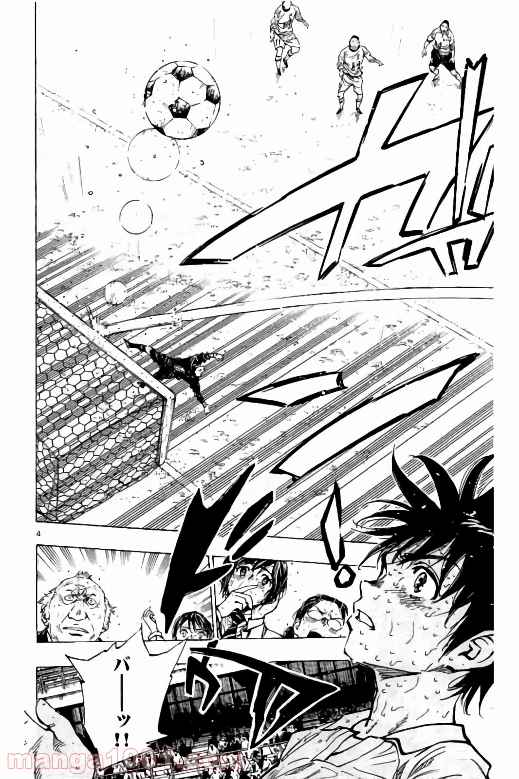 BE BLUES!～青になれ～ 第246話 - Page 4