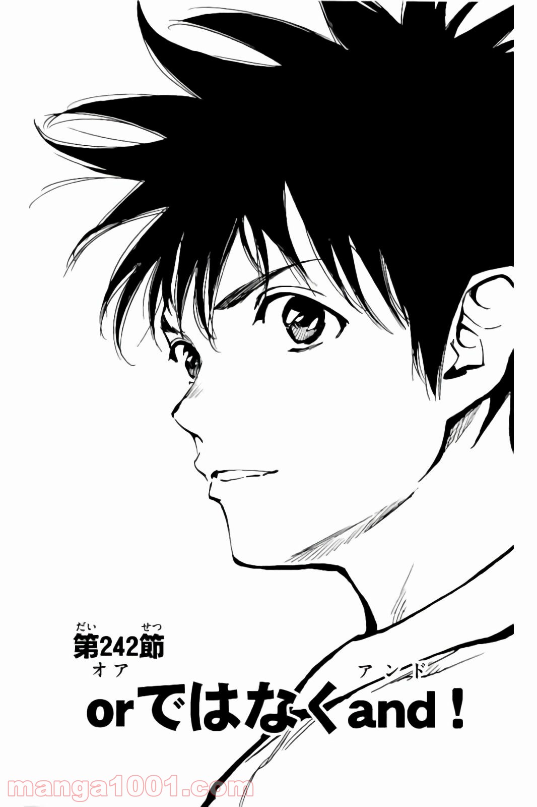 BE BLUES!～青になれ～ 第242話 - Page 1