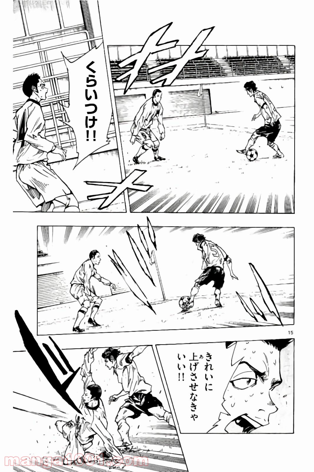 BE BLUES!～青になれ～ 第238話 - Page 19