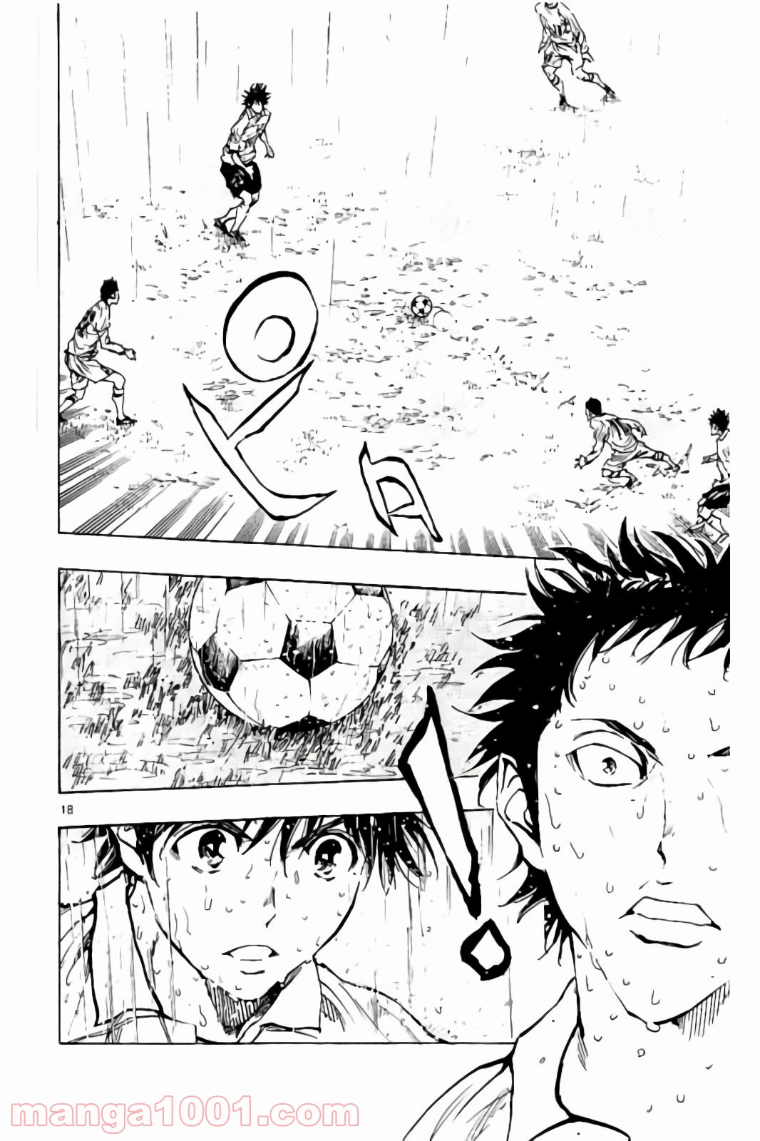 BE BLUES!～青になれ～ 第239話 - Page 18