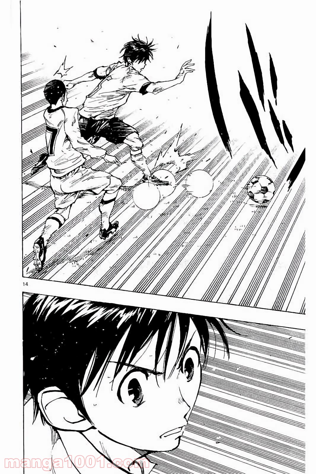 BE BLUES!～青になれ～ 第236話 - Page 14
