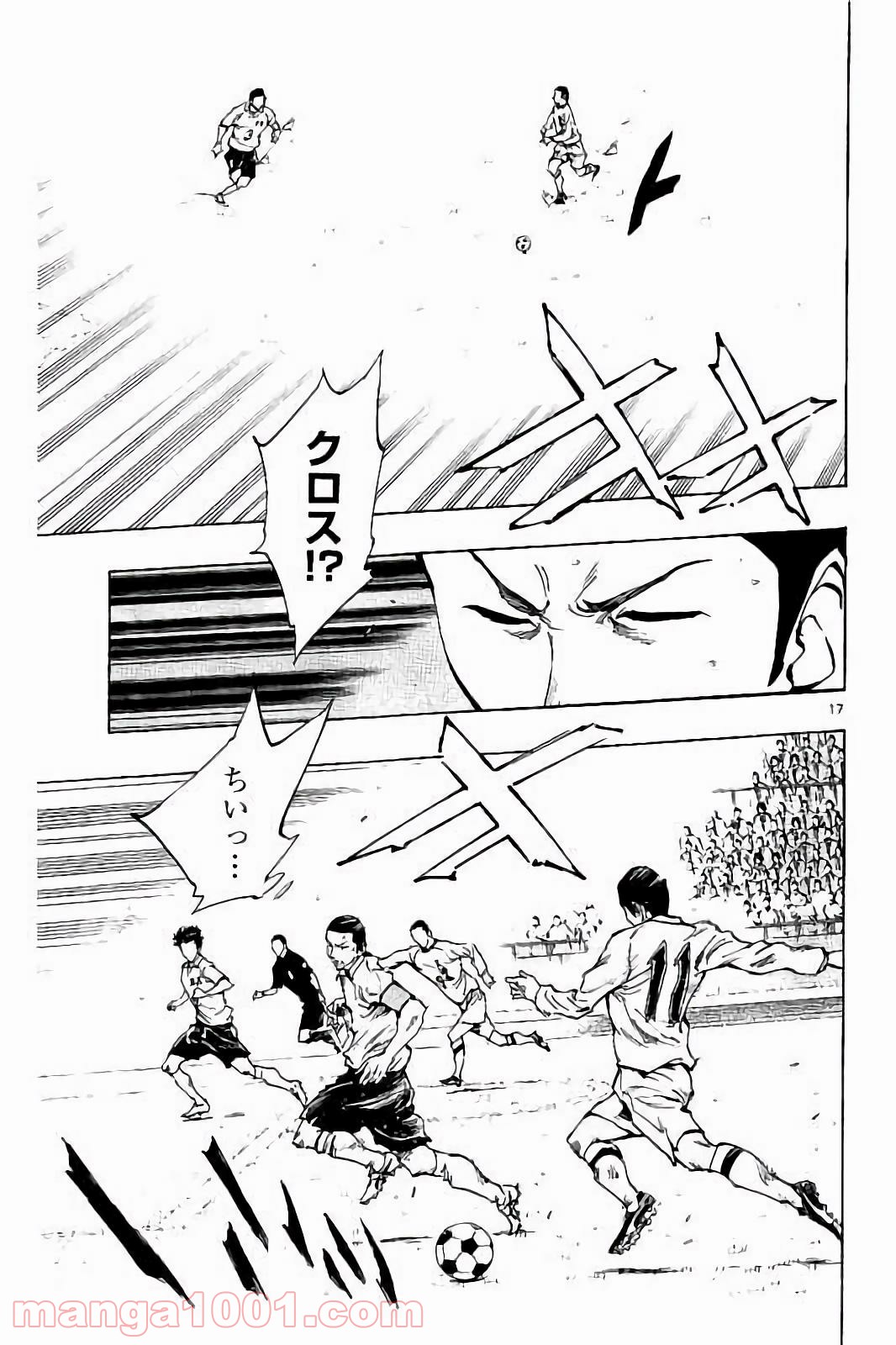 BE BLUES!～青になれ～ 第234話 - Page 17