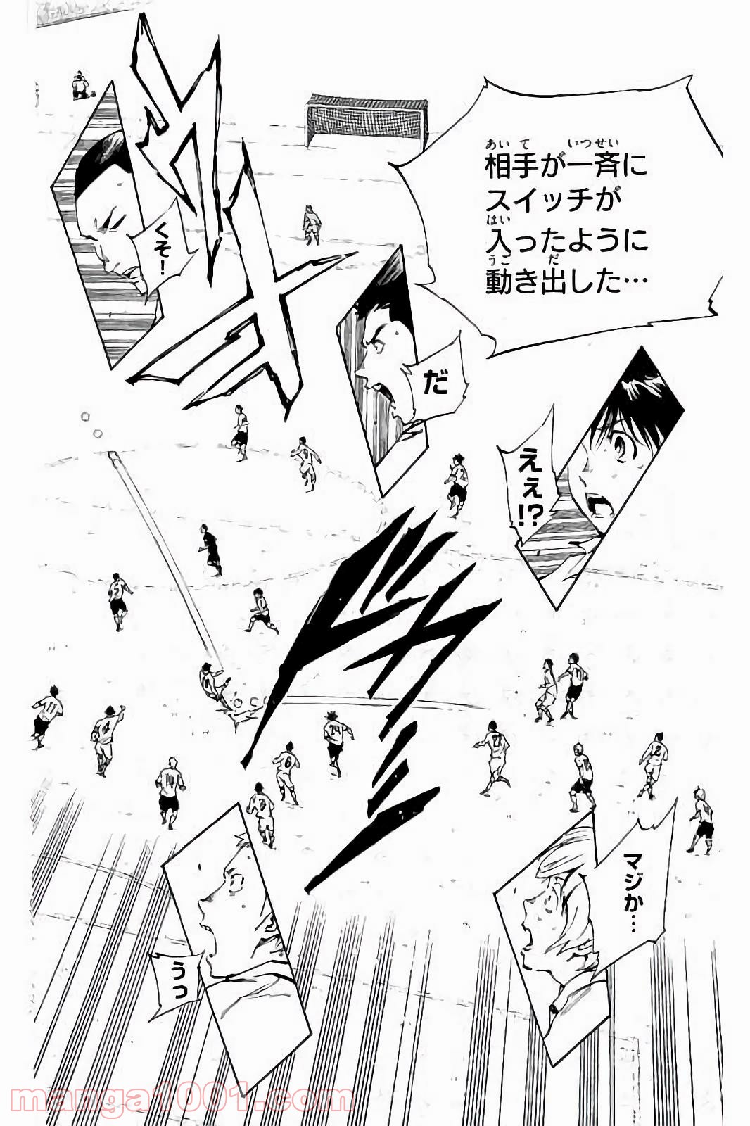 BE BLUES!～青になれ～ 第234話 - Page 14