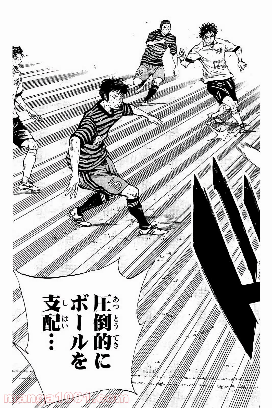BE BLUES!～青になれ～ 第227話 - Page 3