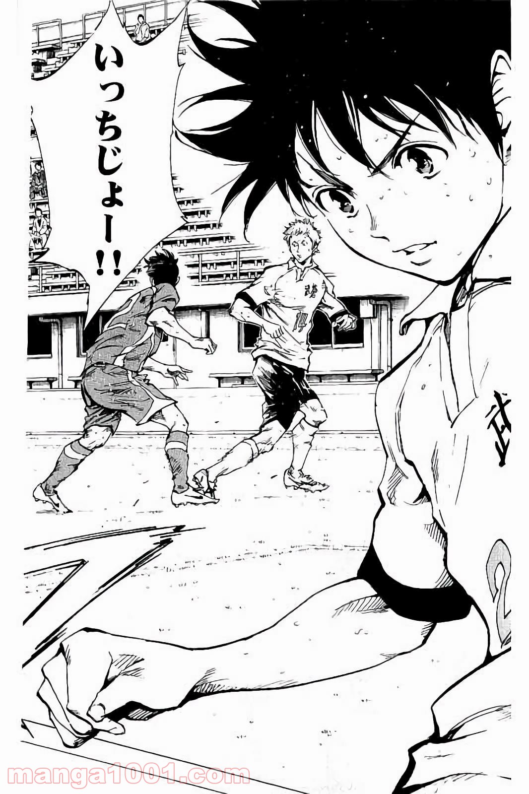 BE BLUES!～青になれ～ 第228話 - Page 8