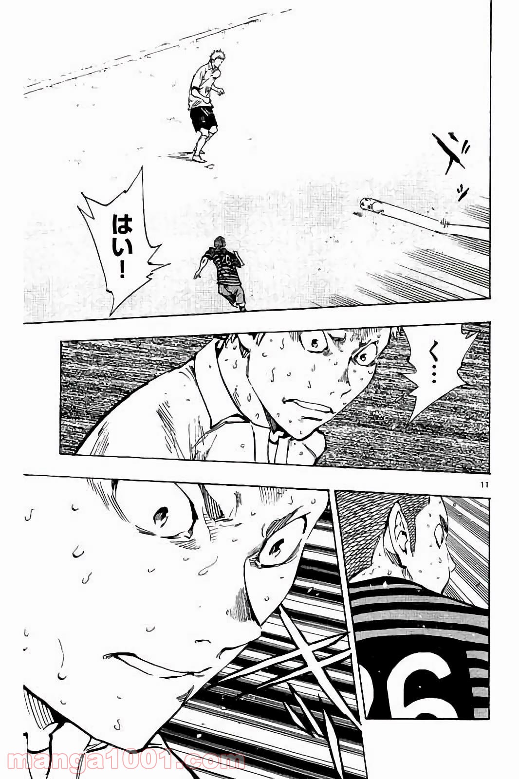BE BLUES!～青になれ～ 第224話 - Page 11