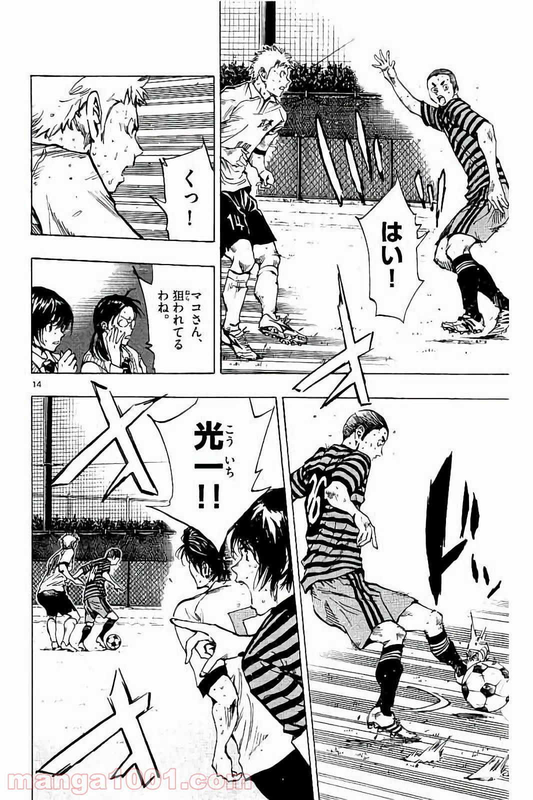 14