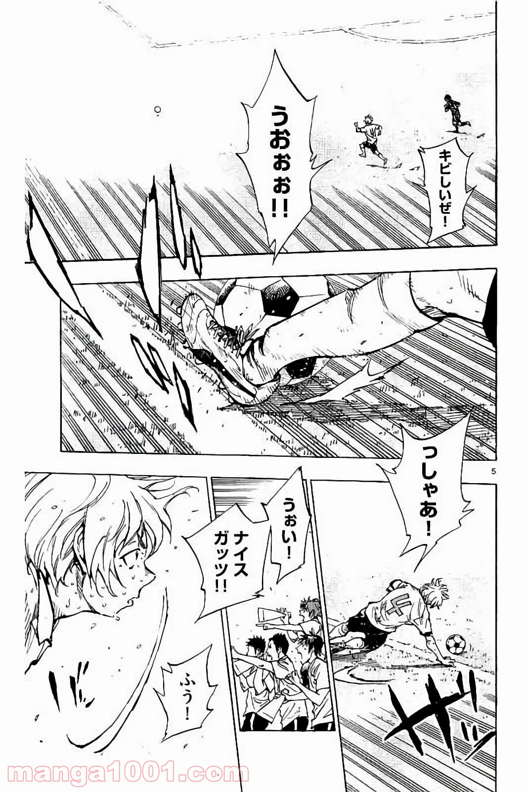 BE BLUES!～青になれ～ 第224話 - Page 5
