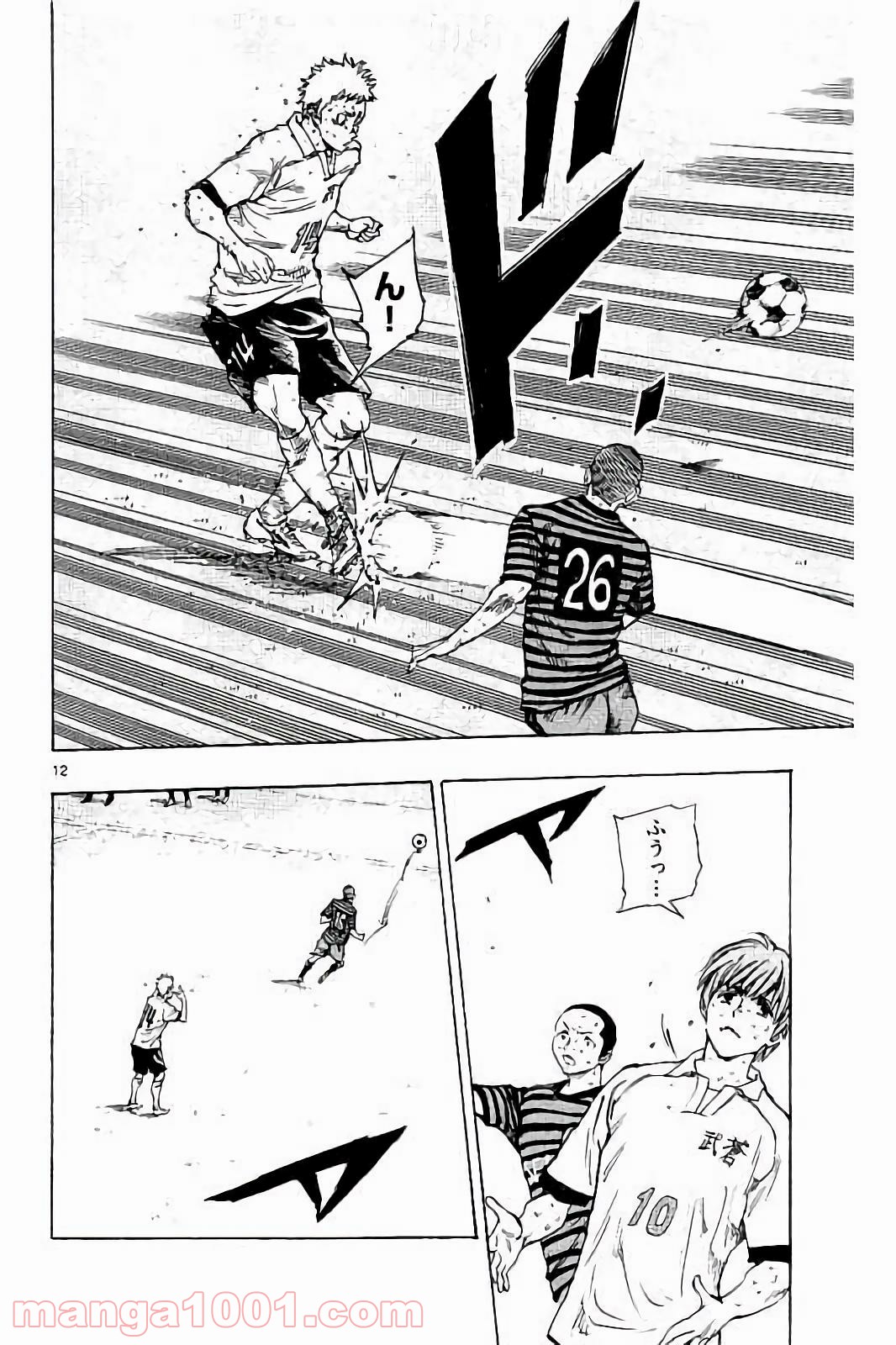 BE BLUES!～青になれ～ 第224話 - Page 12