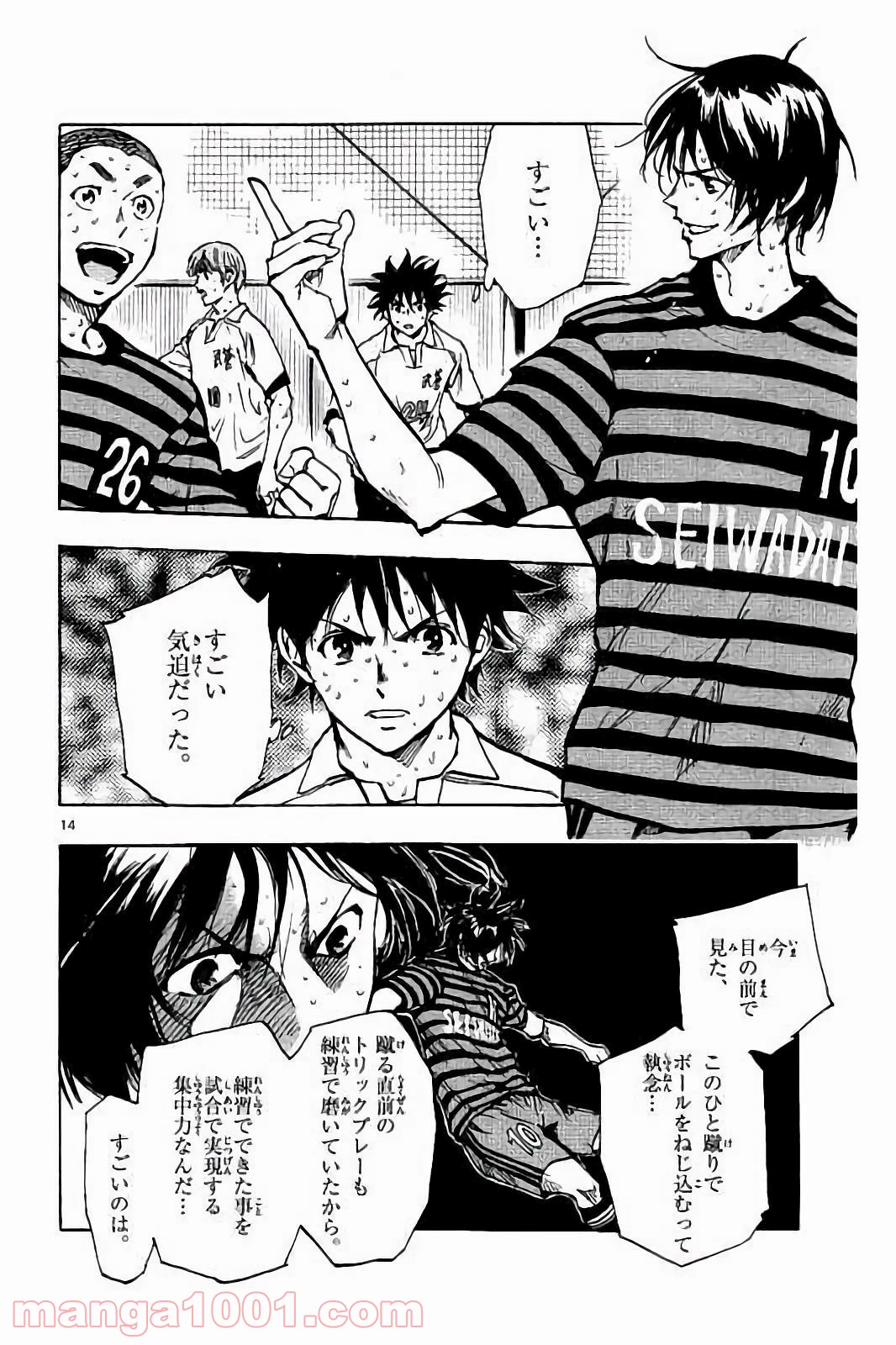 14