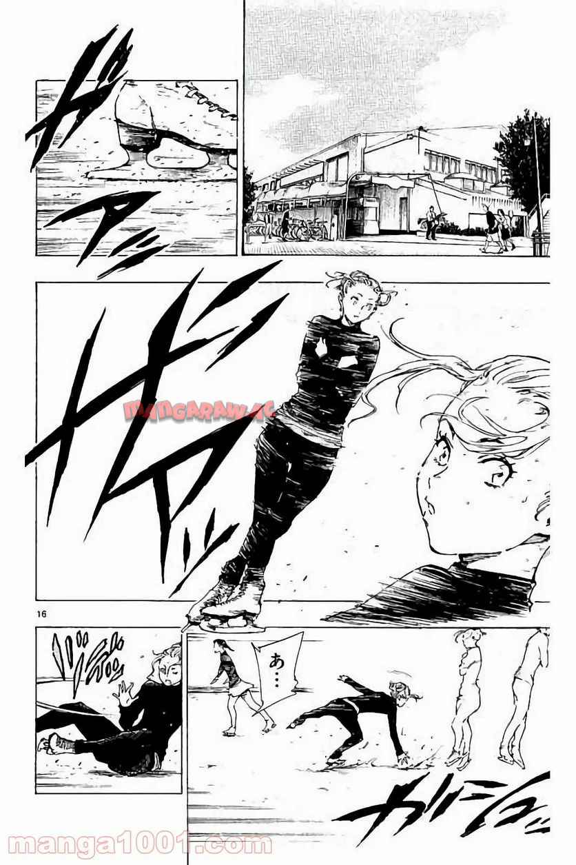BE BLUES!～青になれ～ 第220話 - Page 16