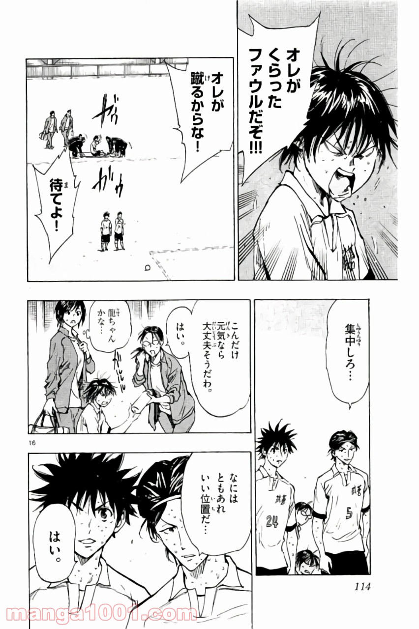 16