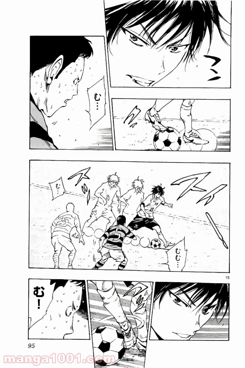 BE BLUES!～青になれ～ 第212話 - Page 15