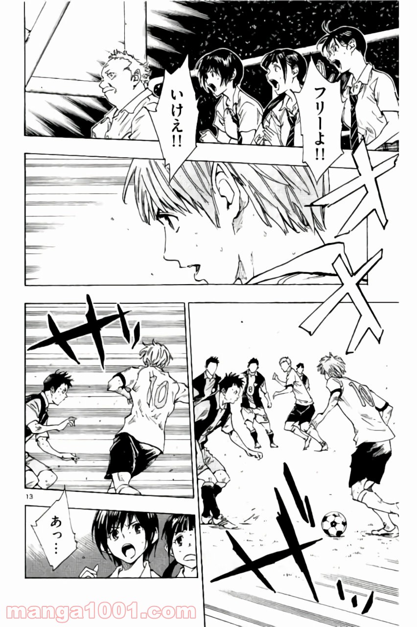 13