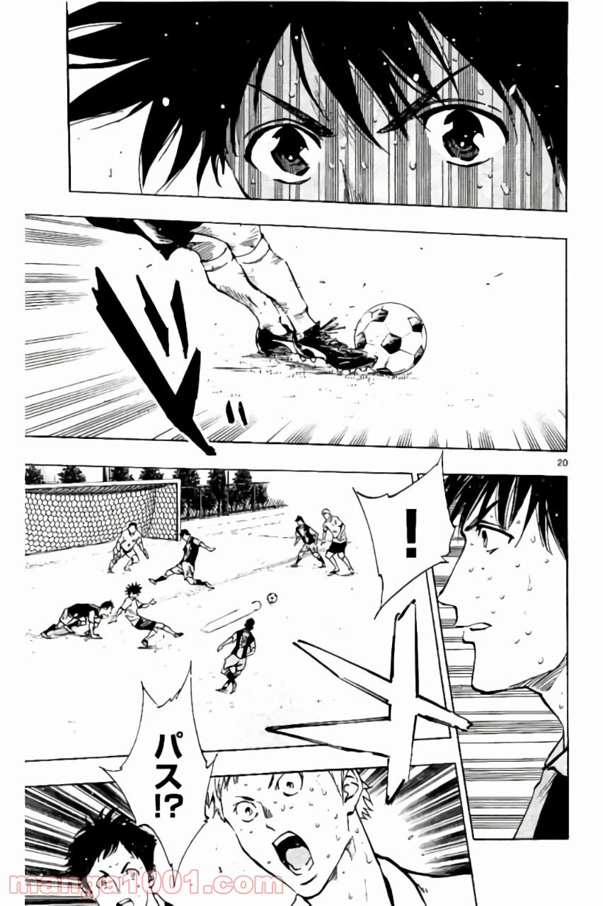 20