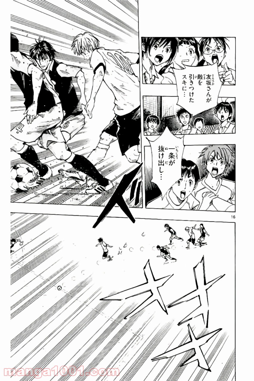 16