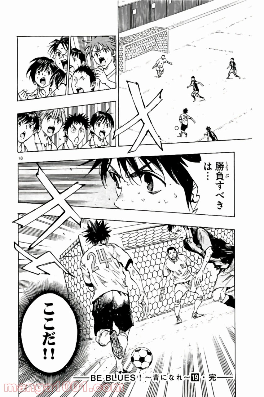 18