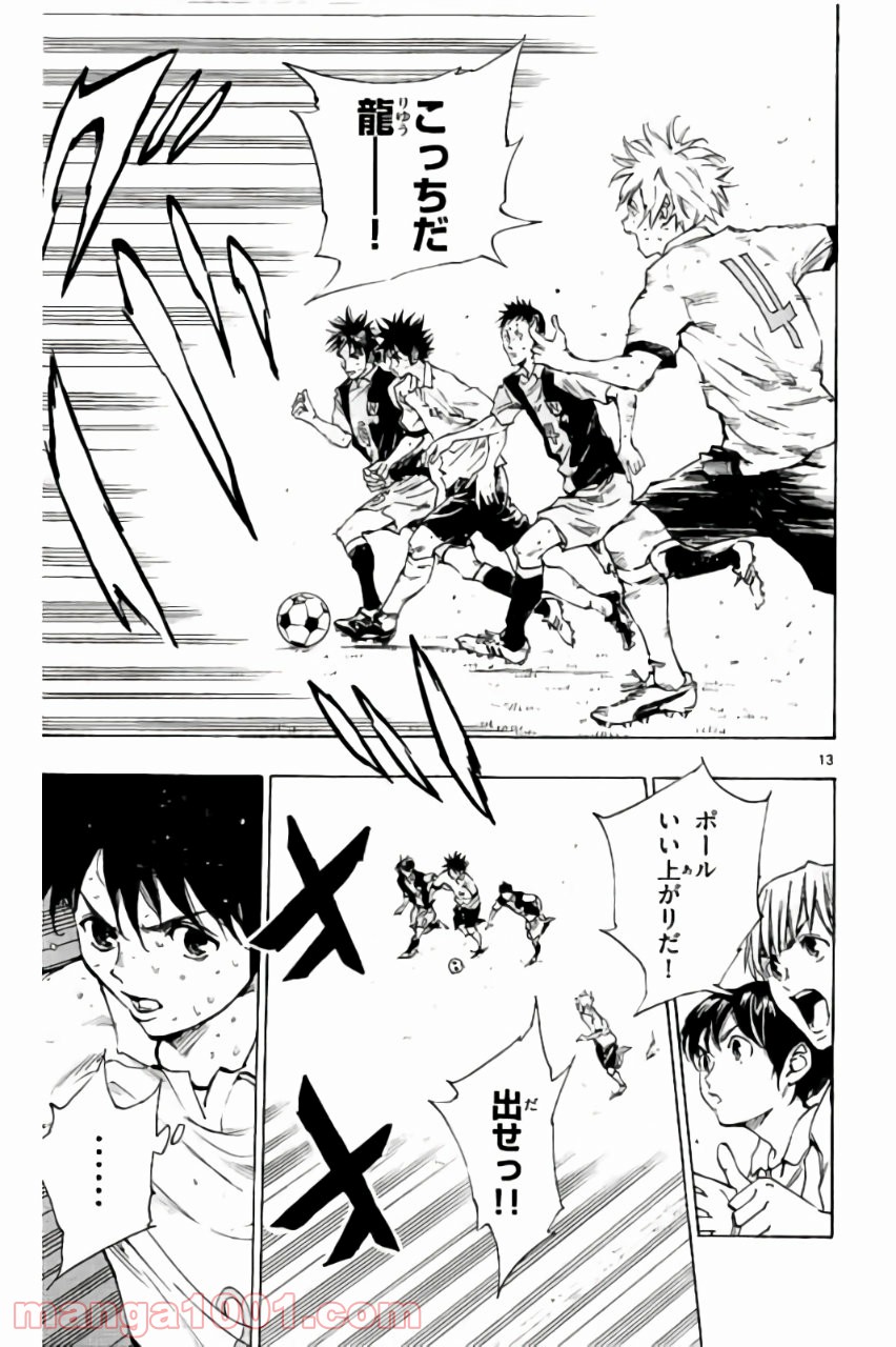 13