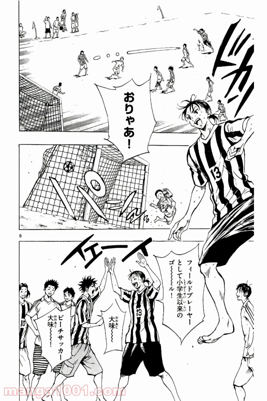 8