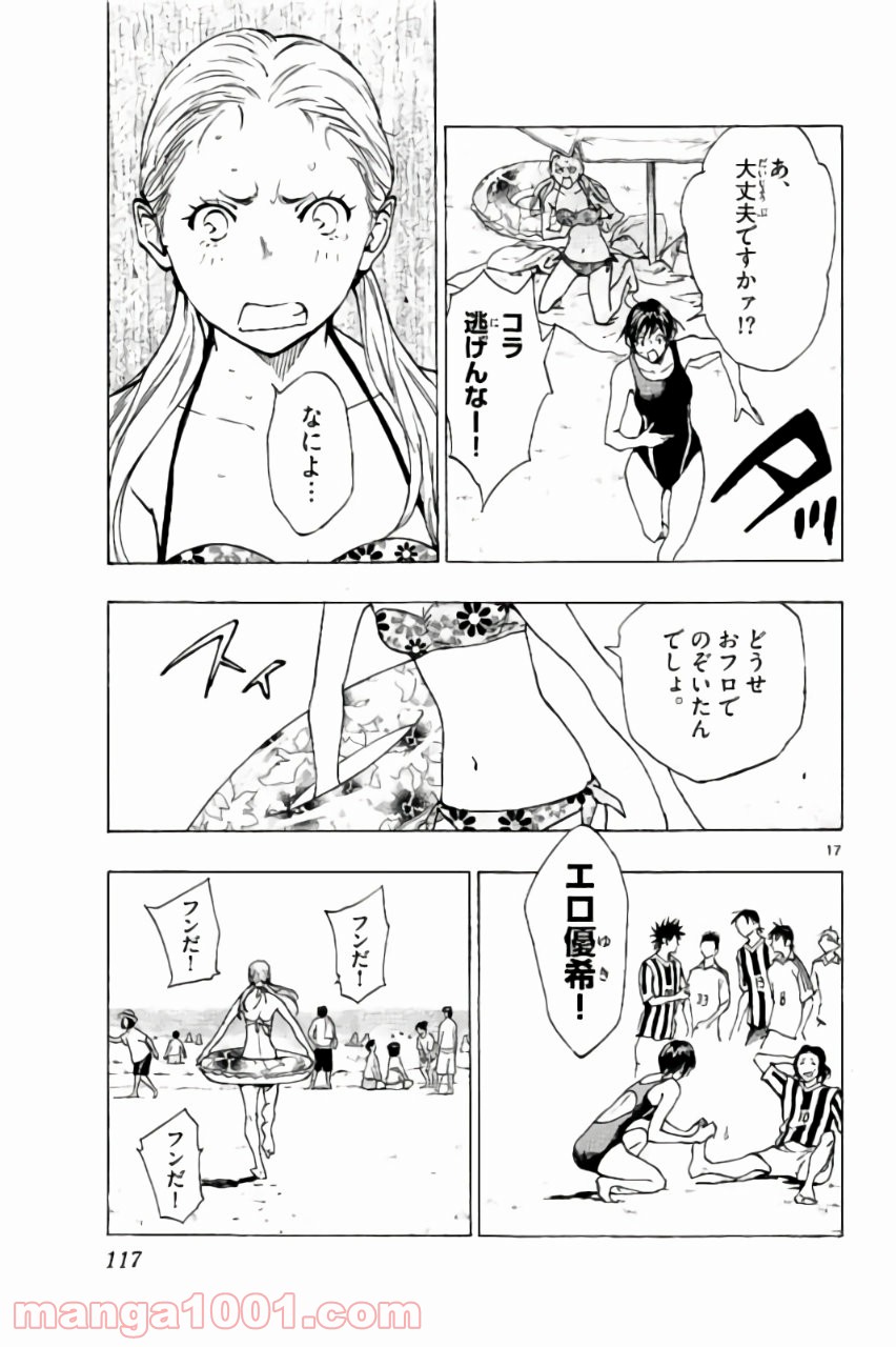17