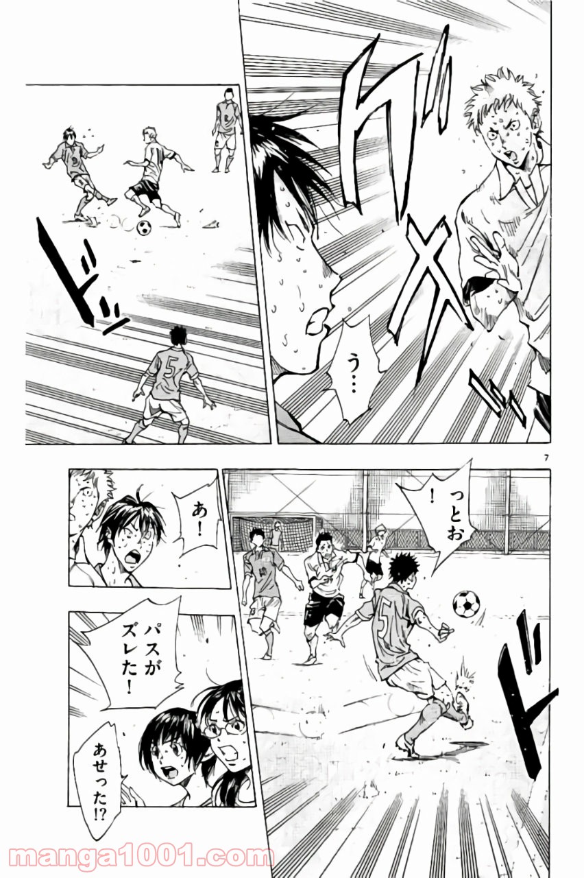 BE BLUES!～青になれ～ 第170話 - Page 7