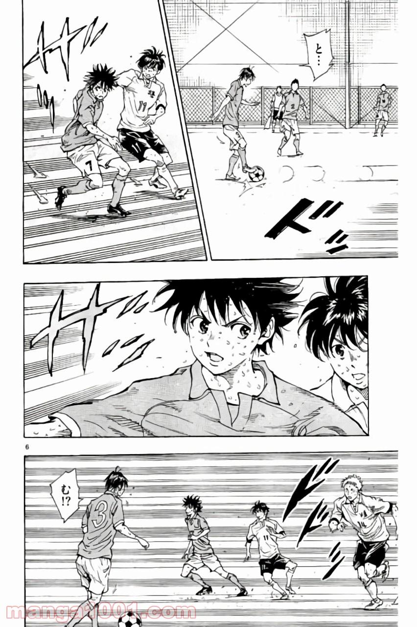 BE BLUES!～青になれ～ 第170話 - Page 6