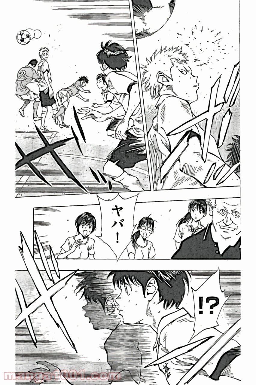 BE BLUES!～青になれ～ 第163話 - Page 17