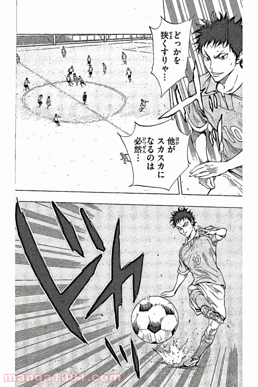 BE BLUES!～青になれ～ 第162話 - Page 14
