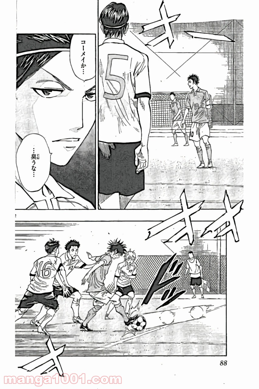 BE BLUES!～青になれ～ 第162話 - Page 12