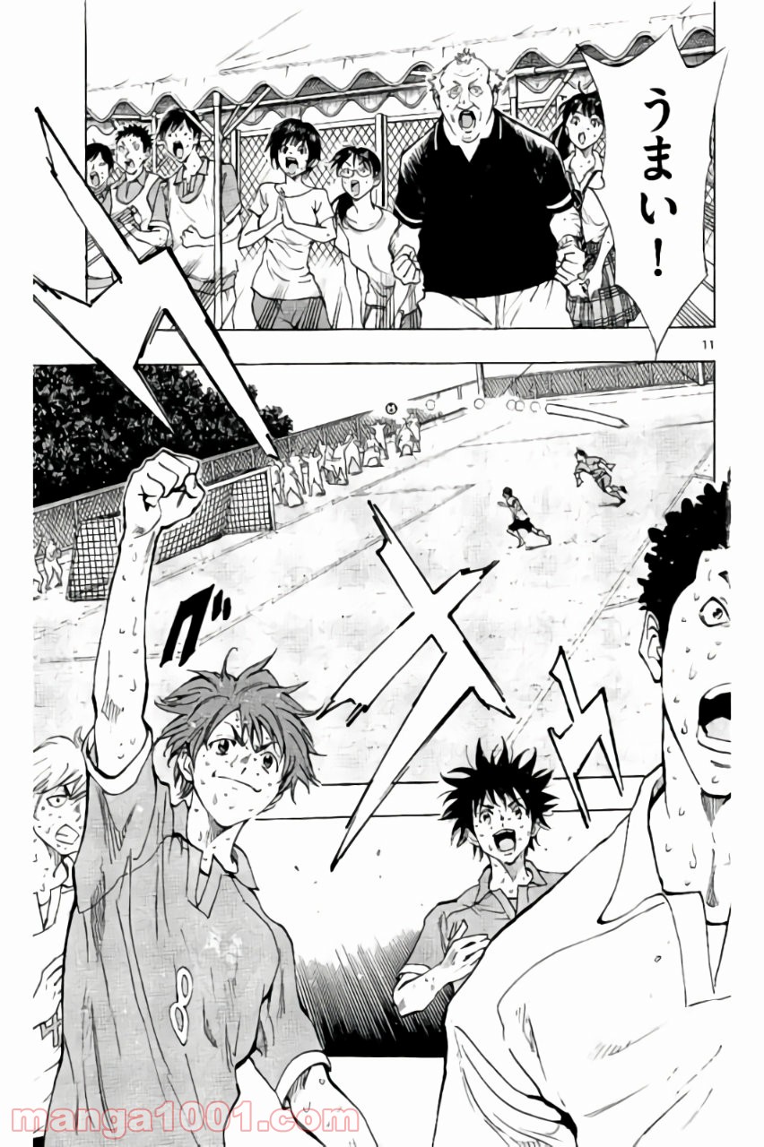 BE BLUES!～青になれ～ 第168話 - Page 15