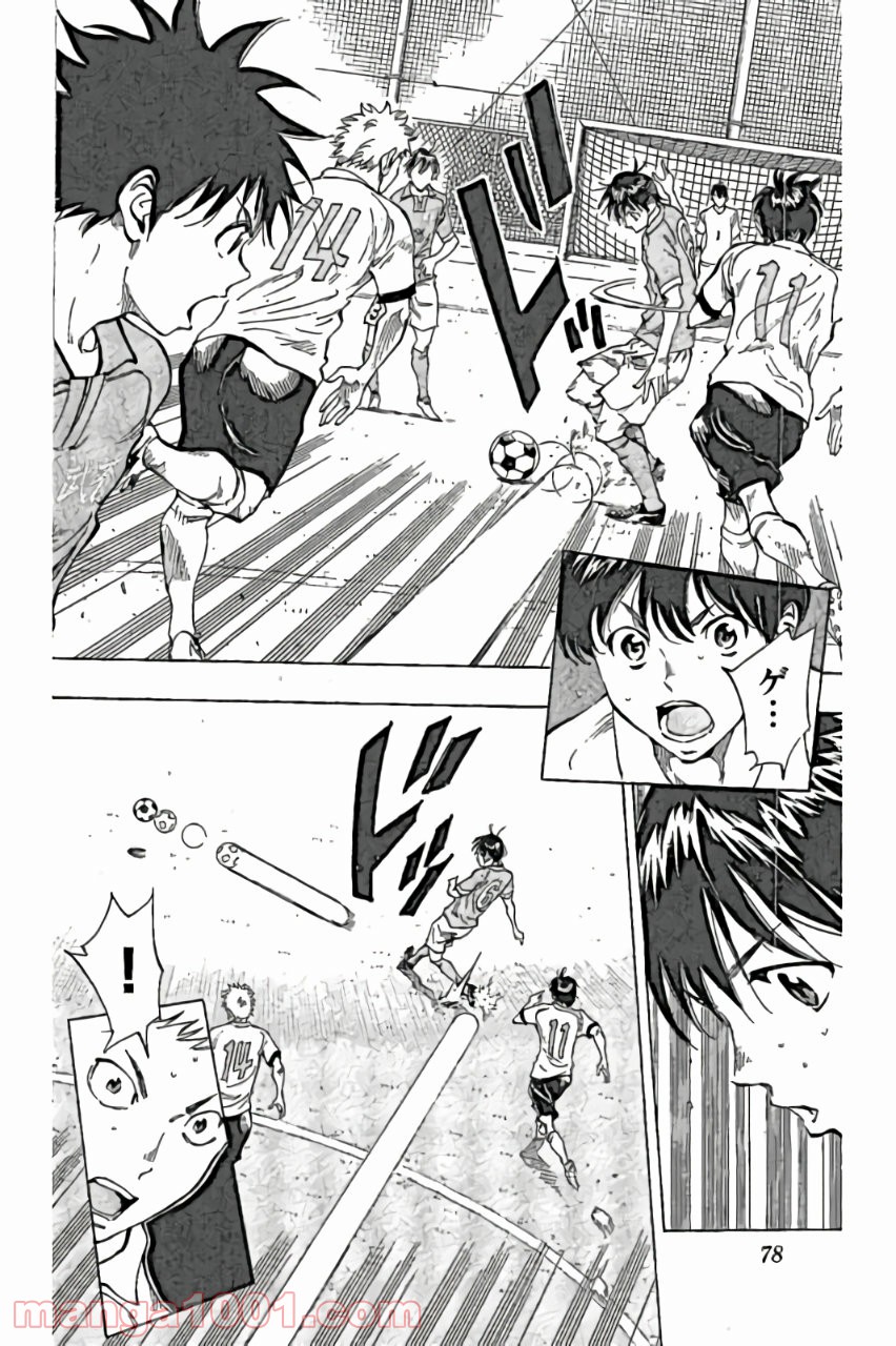BE BLUES!～青になれ～ 第162話 - Page 2