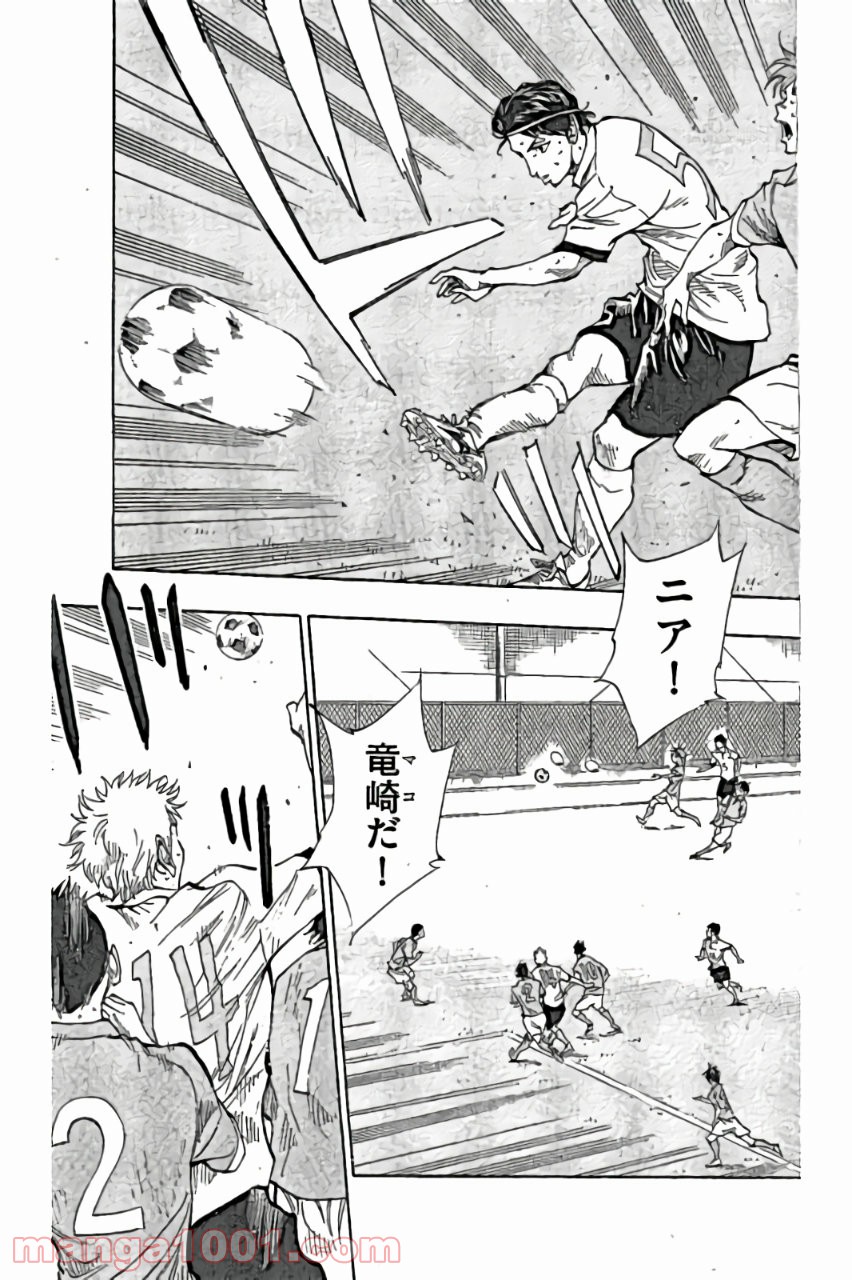 BE BLUES!～青になれ～ 第163話 - Page 15