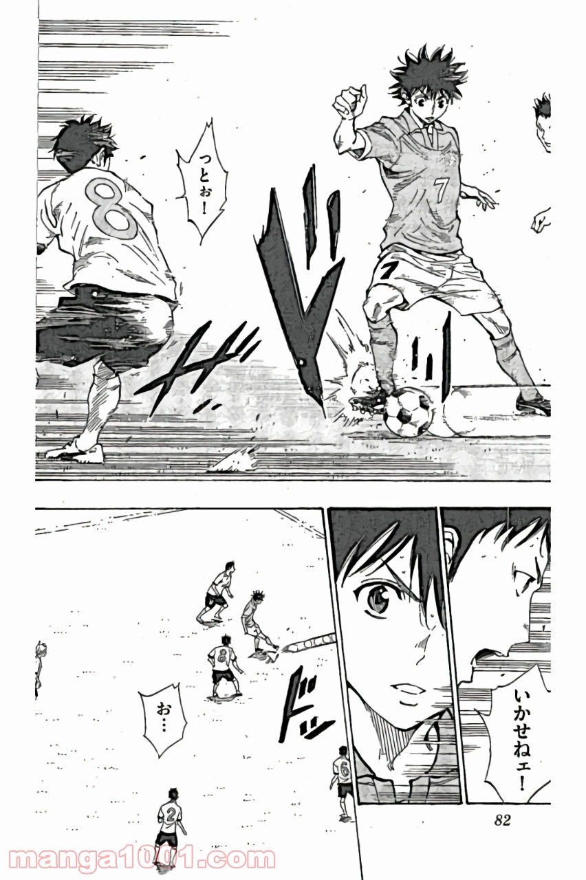 BE BLUES!～青になれ～ 第162話 - Page 6