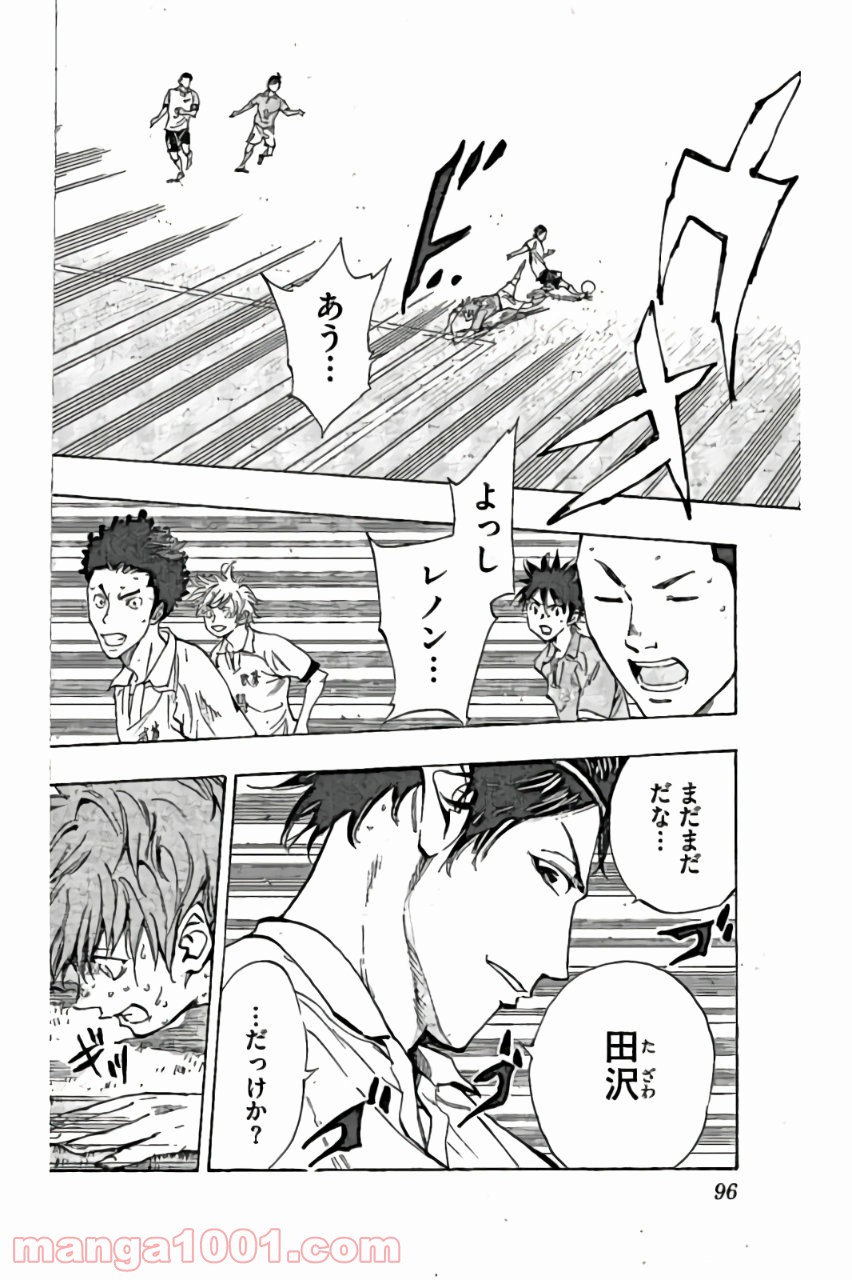 BE BLUES!～青になれ～ 第163話 - Page 2