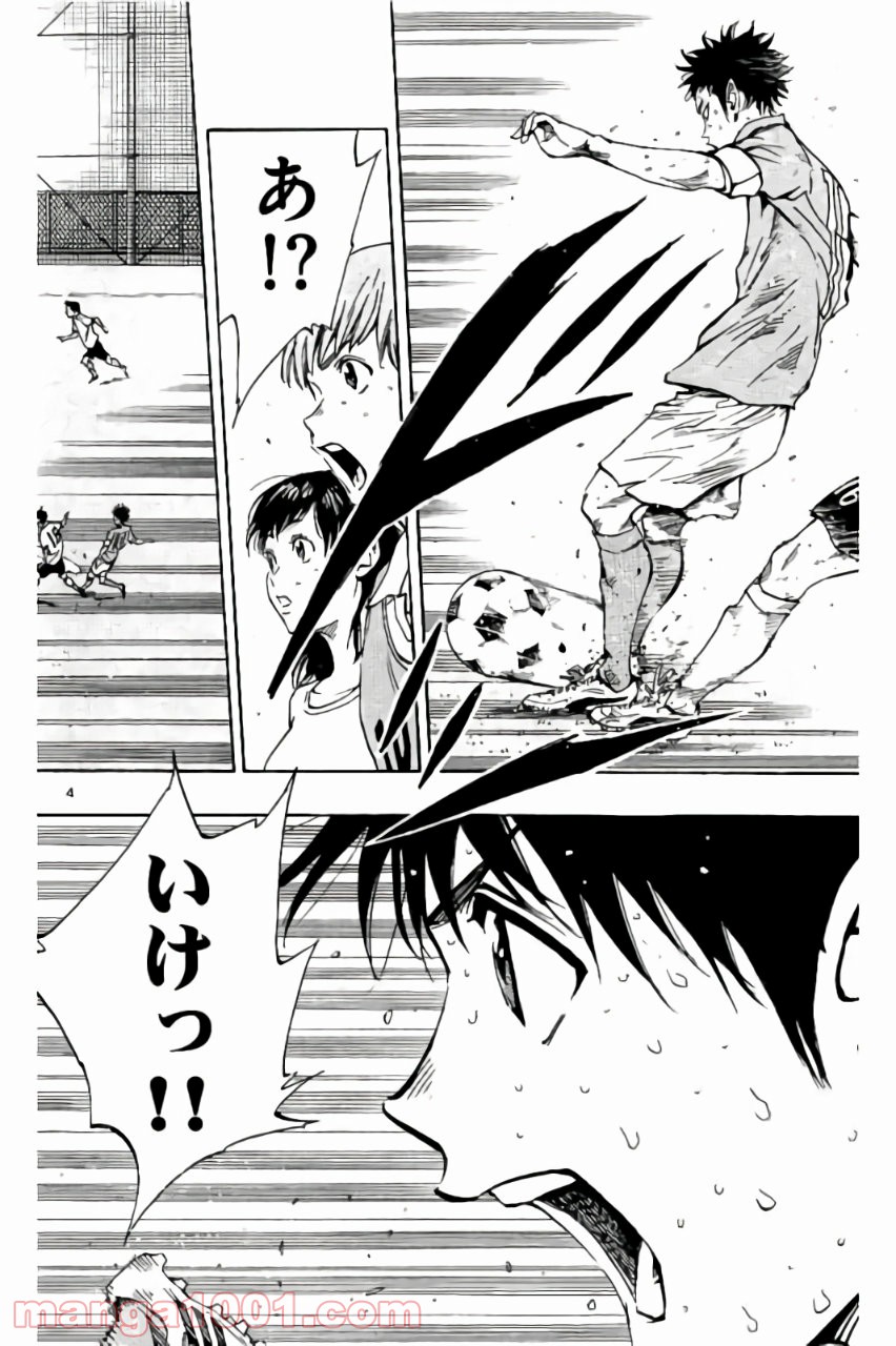 BE BLUES!～青になれ～ 第168話 - Page 8