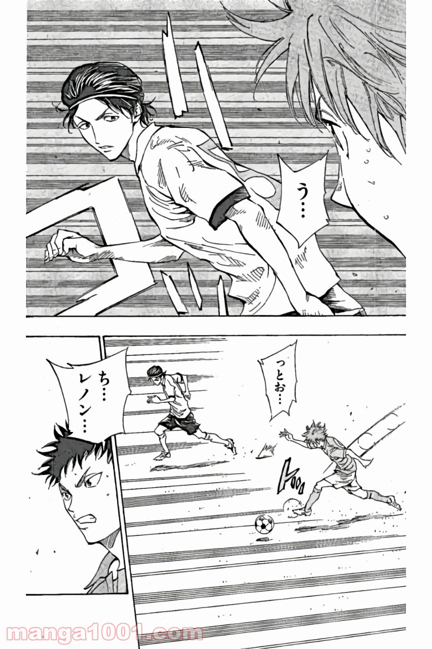 BE BLUES!～青になれ～ 第162話 - Page 16