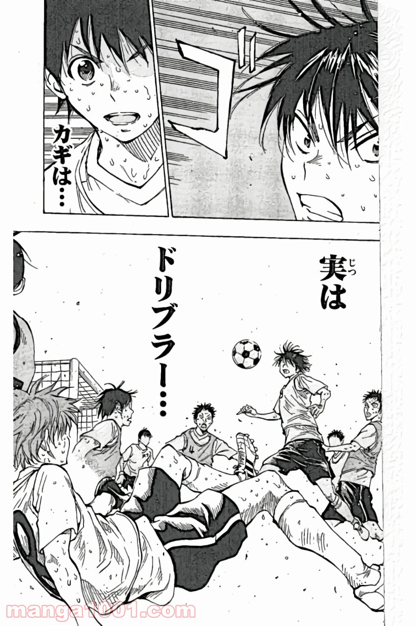 BE BLUES!～青になれ～ 第158話 - Page 18