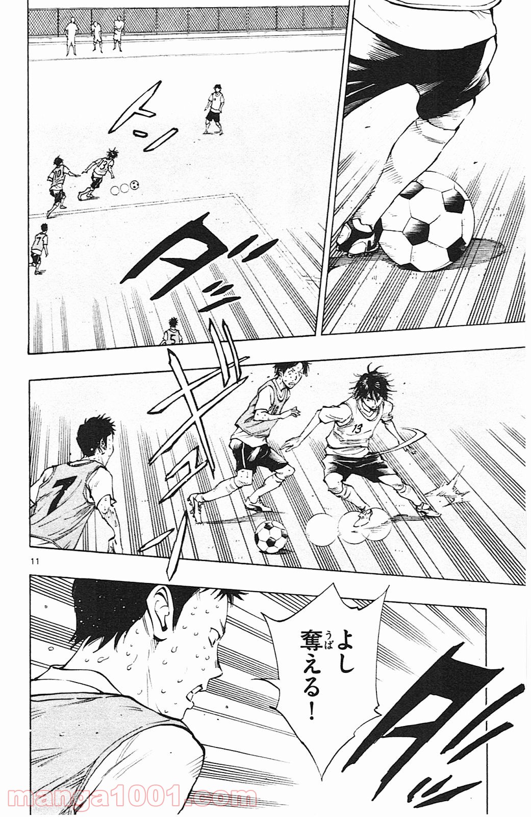 BE BLUES!～青になれ～ 第157話 - Page 12