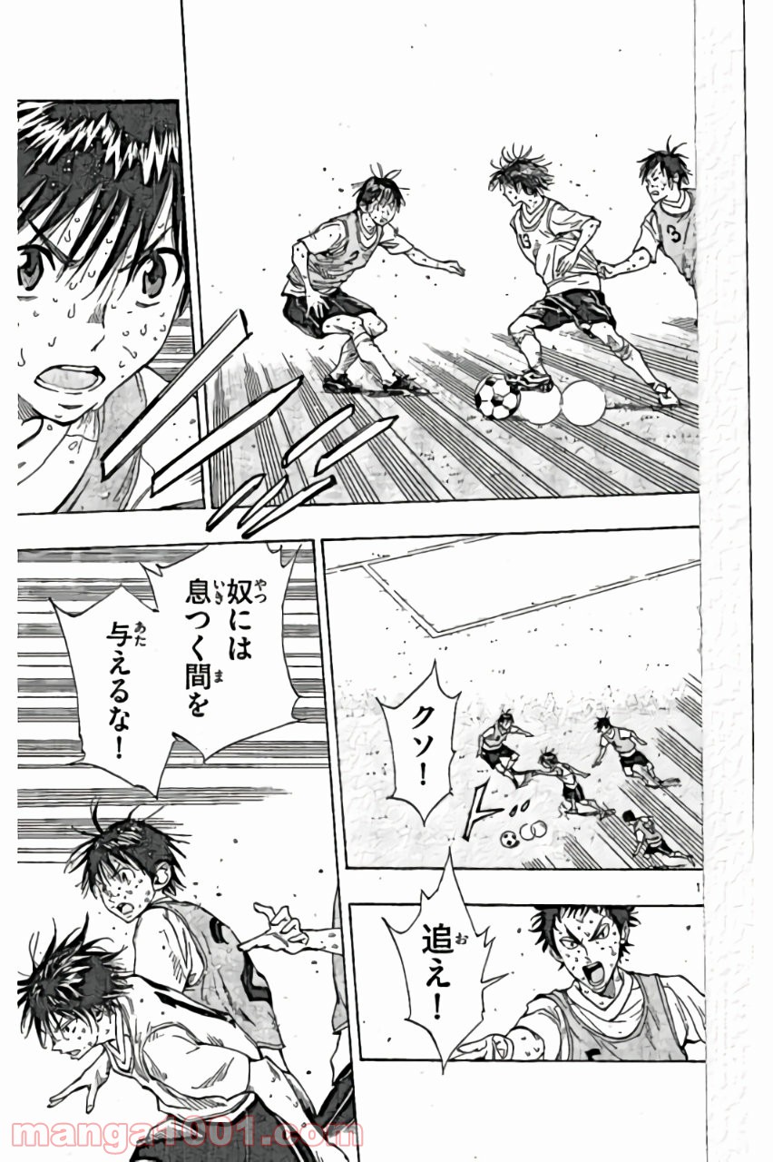 BE BLUES!～青になれ～ 第158話 - Page 14