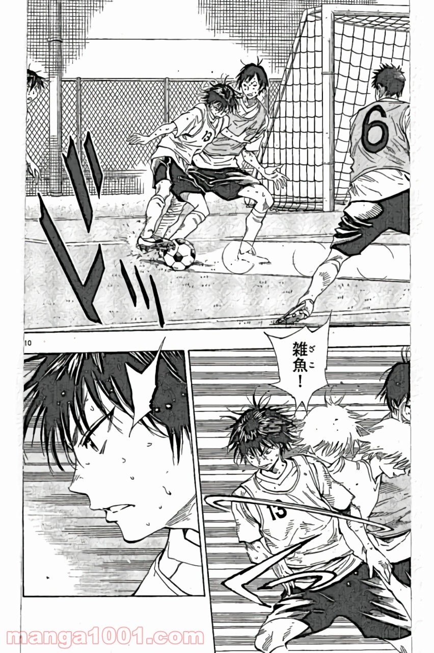 BE BLUES!～青になれ～ 第158話 - Page 13