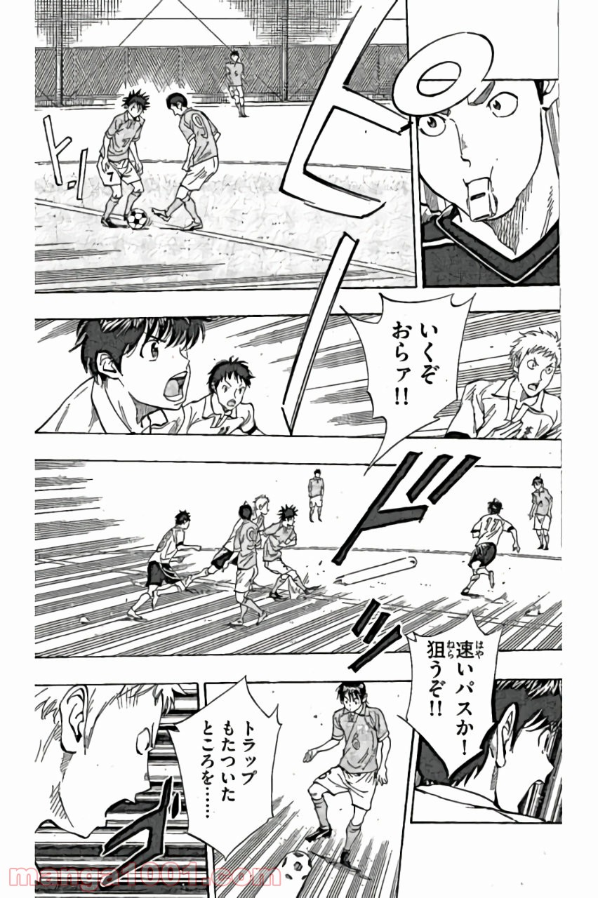 BE BLUES!～青になれ～ 第161話 - Page 17