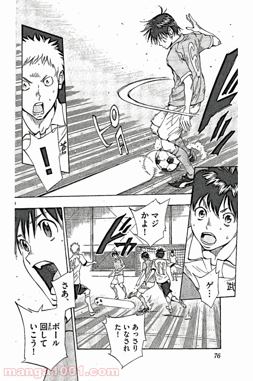 BE BLUES!～青になれ～ 第161話 - Page 18