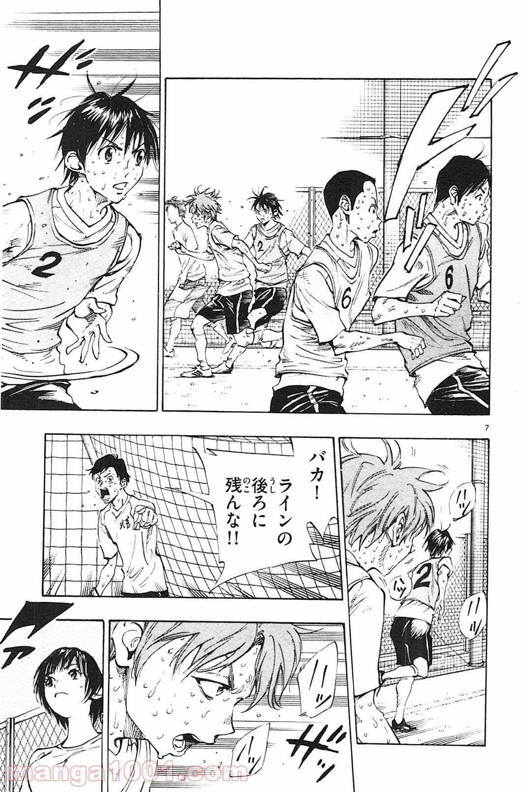 BE BLUES!～青になれ～ 第155話 - Page 7