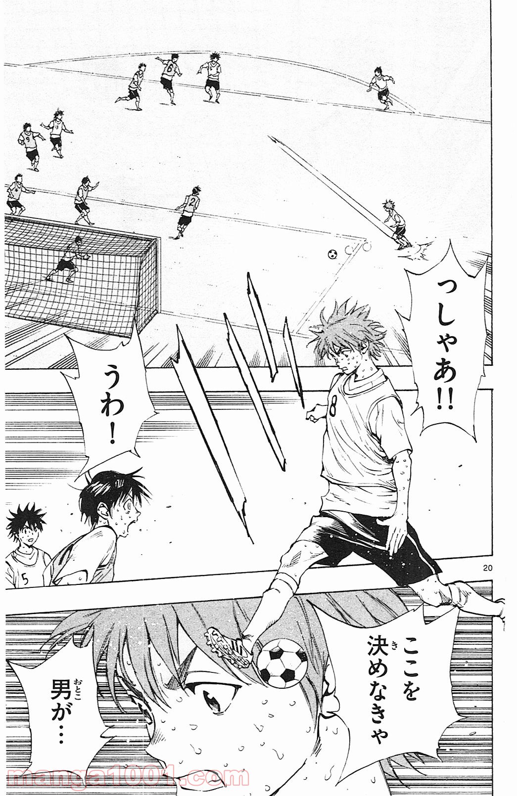BE BLUES!～青になれ～ 第157話 - Page 21