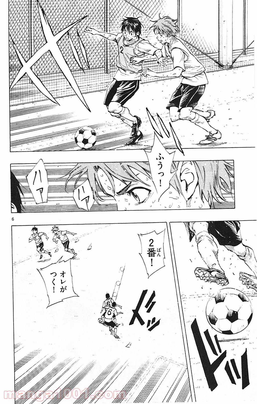 BE BLUES!～青になれ～ 第155話 - Page 6