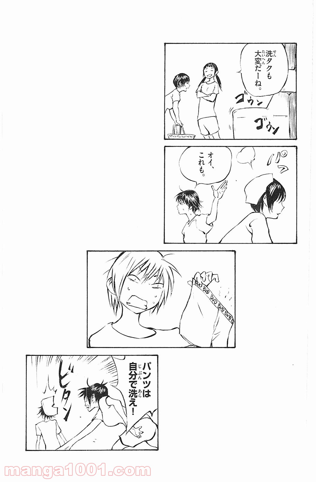 BE BLUES!～青になれ～ 第157話 - Page 23