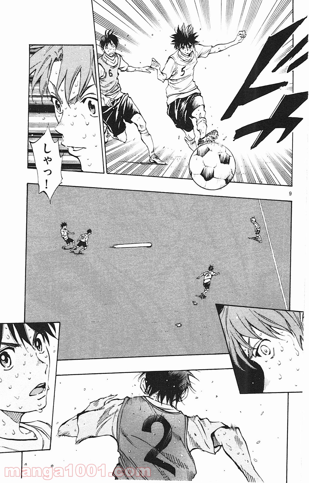BE BLUES!～青になれ～ 第154話 - Page 9